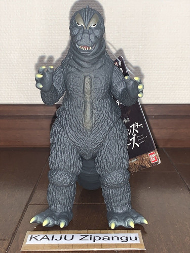 2024 movie monster godzilla - 2024,