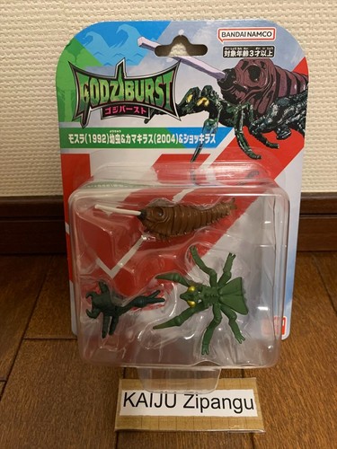 2025 bandai godziburst - 2025,